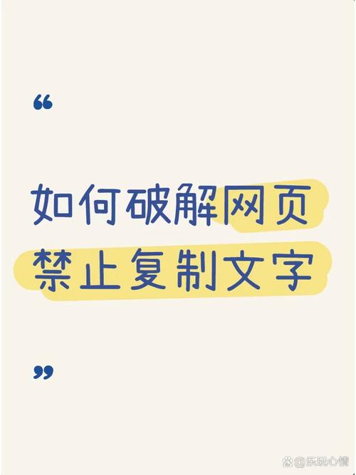 如何巧妙规避网站设计中的拷贝问题，避免侵权风险？