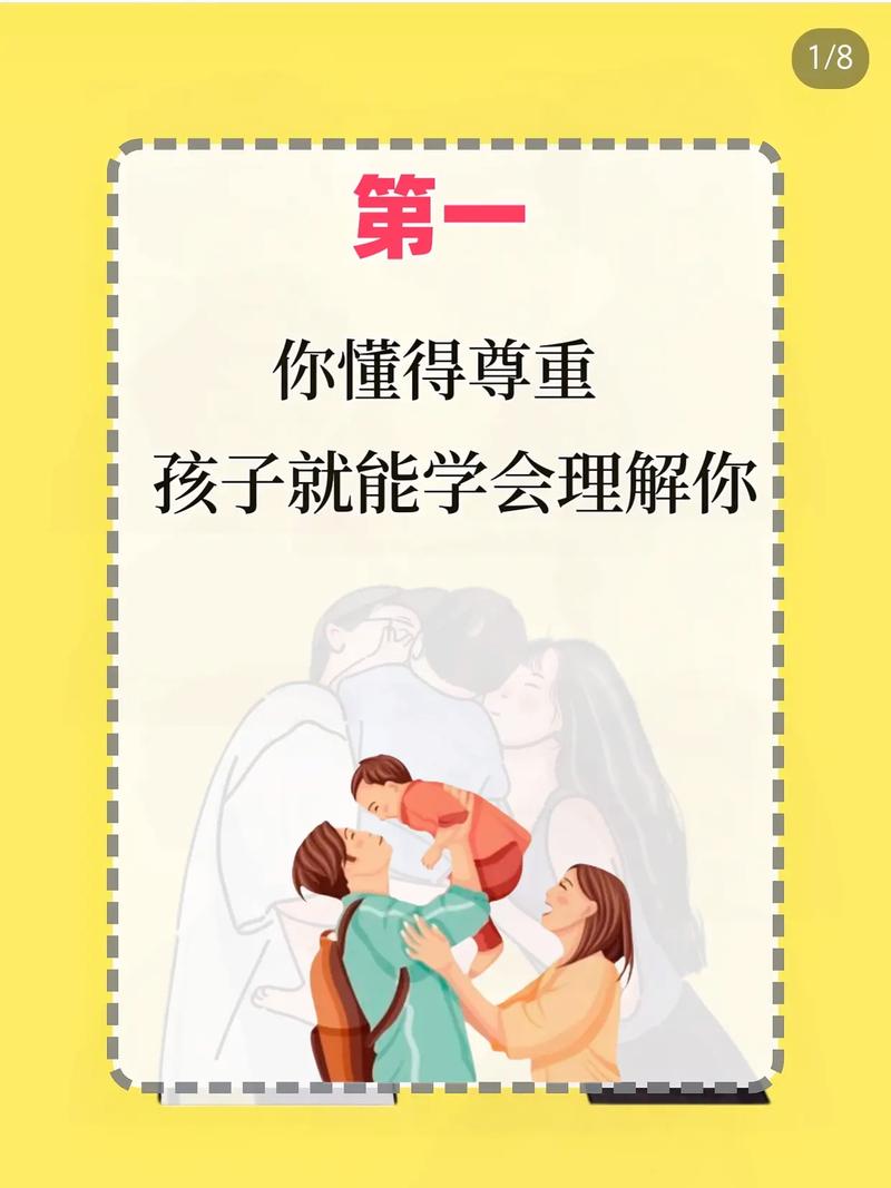 奶爸程序员如何分享育儿经验？