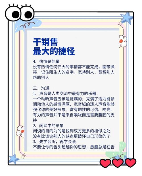 点击新窗口，揭秘长尾词营销的奥秘？