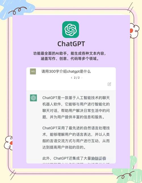 2024年有哪些热门AI写作神器值得推荐？
