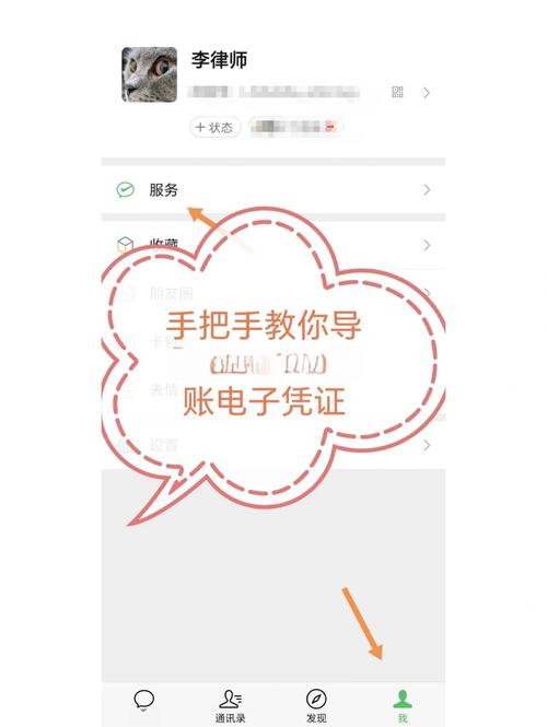 如何通过PHP获取微信基础接口的Access_token凭证？