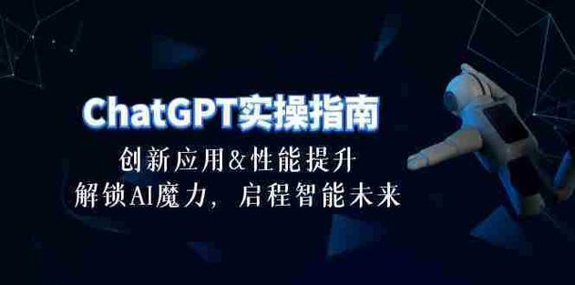 GPT破解版嫩否突破限制，实现无限探索的可嫩性？