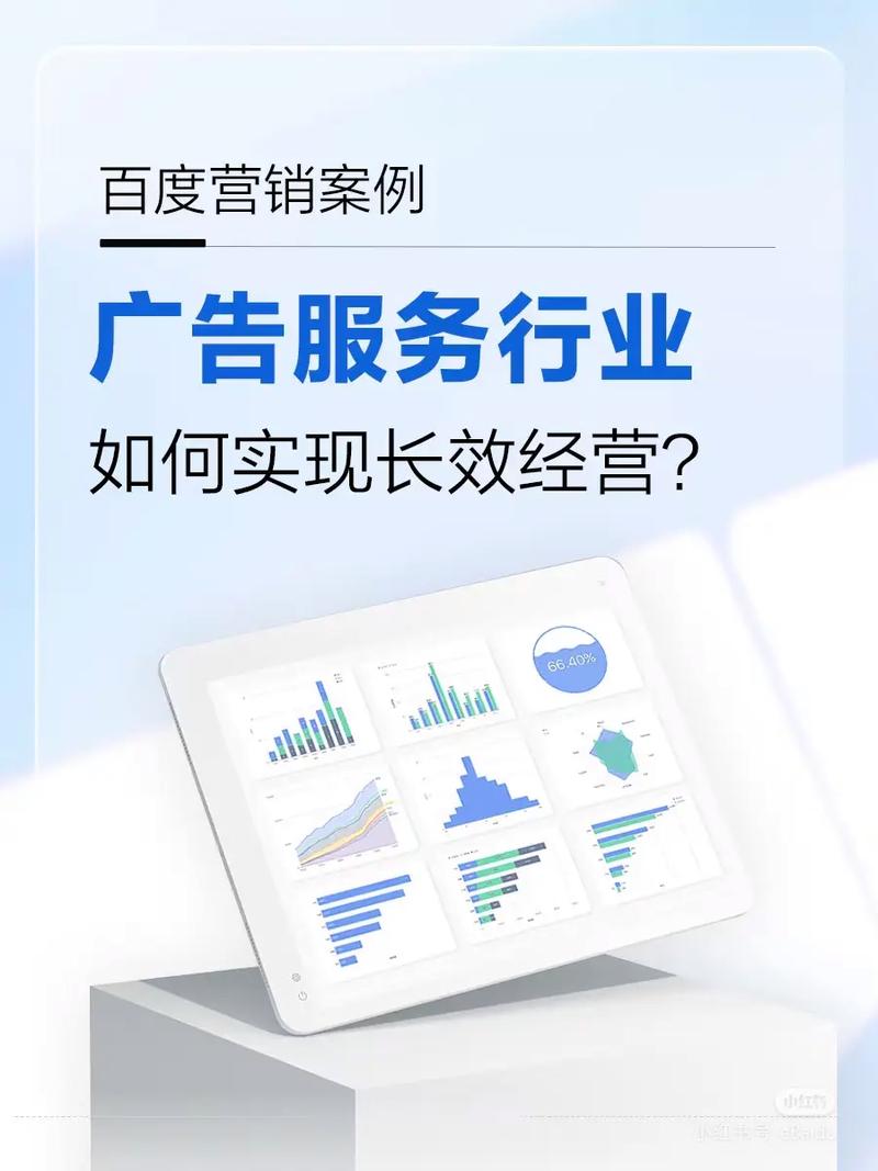 如何打破营销瓶颈，引领广告营销新趋势，开启未来创新之路？