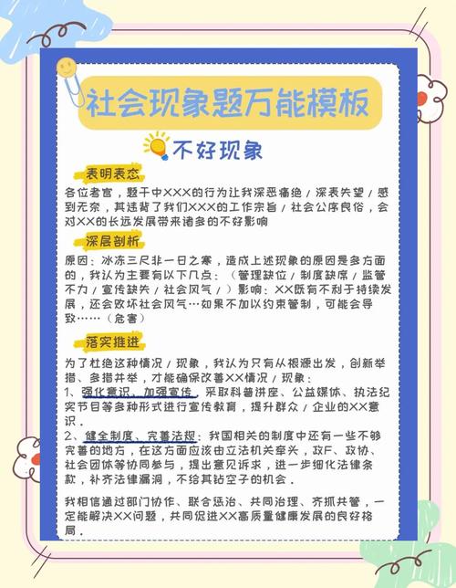 小旋风：新兴技术采集中，那么多难题，我们该如何应对呢？