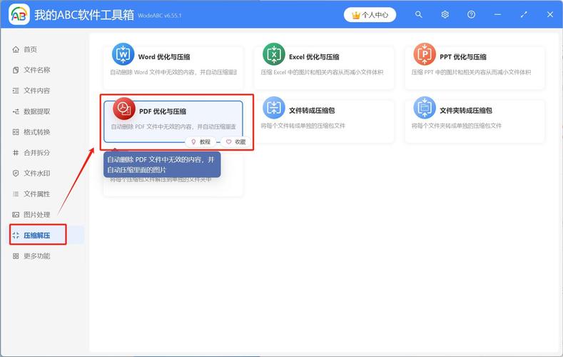 Java GZIP压缩100KB文件能减小到多少字节？