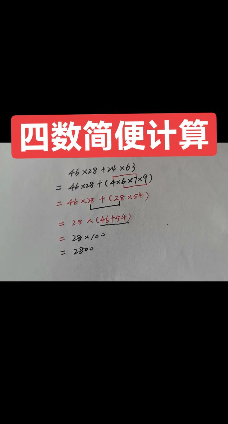 一个数连续乘以自身4次，再乘以3次，再乘以2次，再乘以1次，结果是多少？