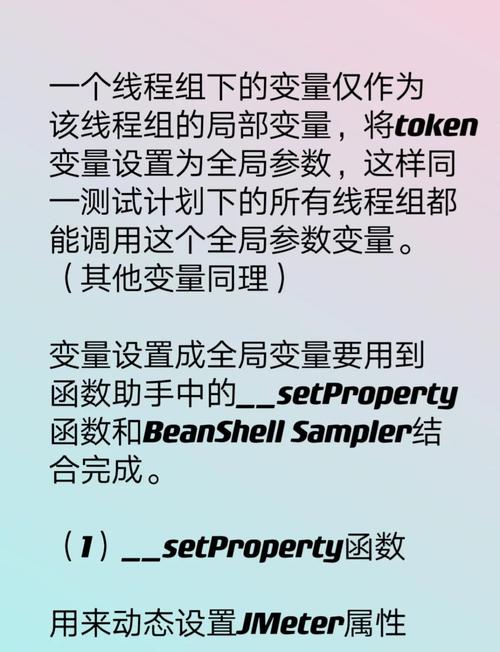 JavaScript变量如何通过何种变换实现细节优化？