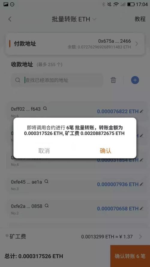 如何用PHP编写实现以太坊钱包转账功能的长尾词代码？