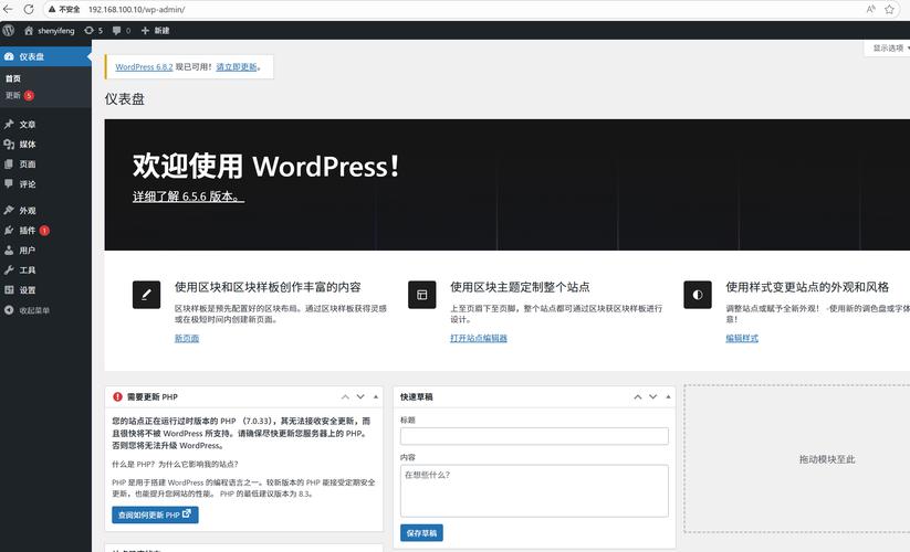 如何在CentOS 7上安装Apache、PHP和MySQL以构建LAMP环境？