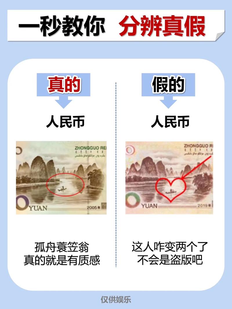 如何辨别百度广告真假，有效规避虚假信息误导？
