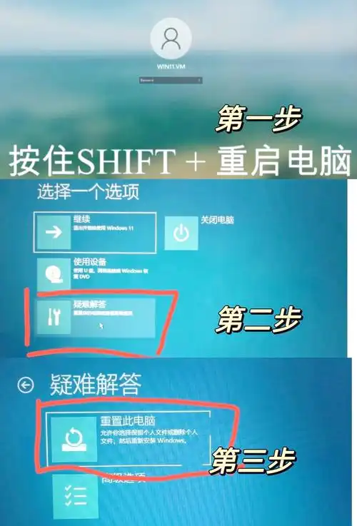 win10系统忘记开机密码，有没有简单方法可以重置或解锁？