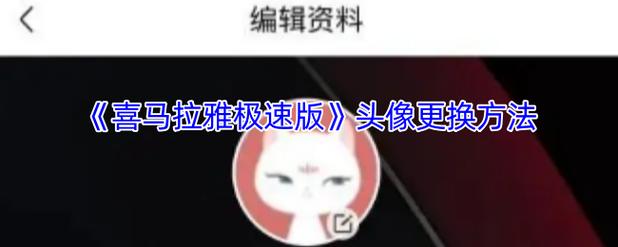 Gitlab头像怎么设置后还是不显示？