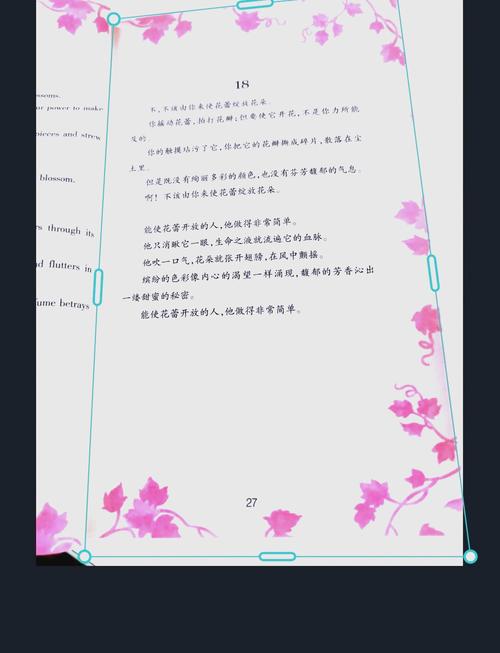 如何打造一款多设备预览图的神器？