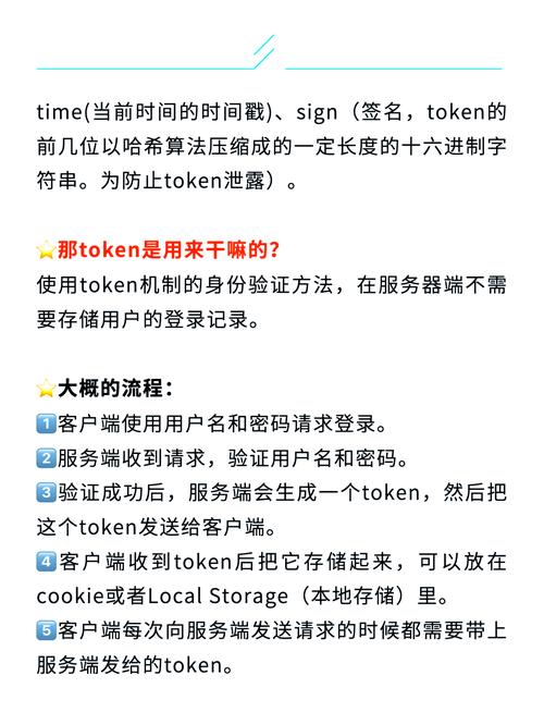 什么是token？如何高效使用token进行编程？