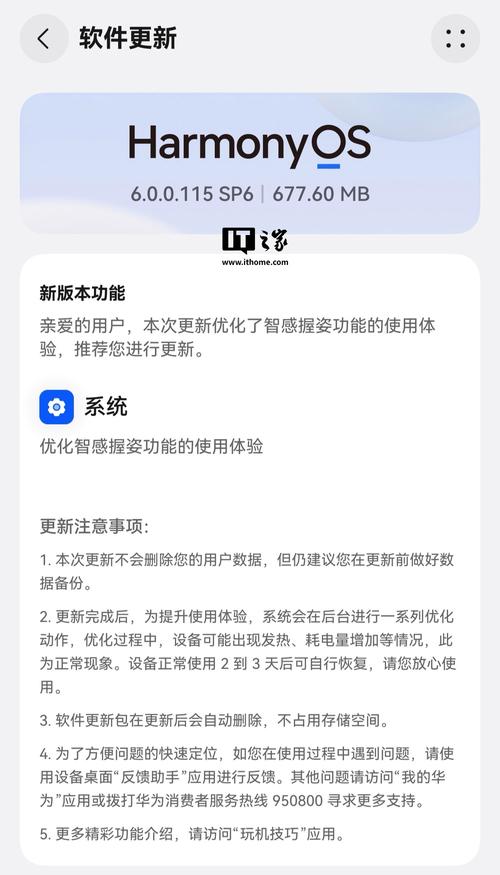 杰奇1.7升级后数据管理智能飞跃，如何实现的智能飞跃升级？