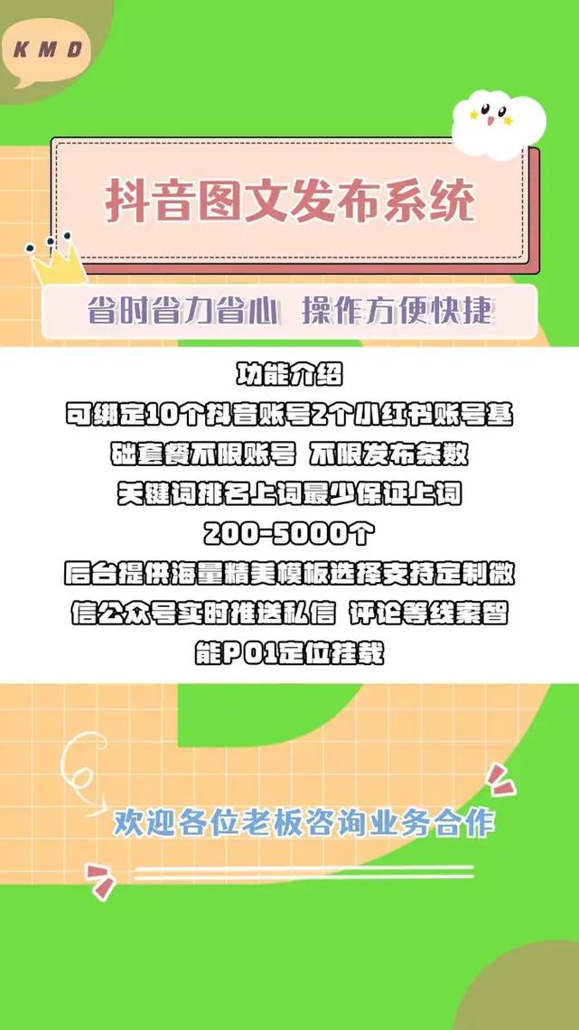 如何针对特定行业对忻州网站进行精准长尾关键词优化？