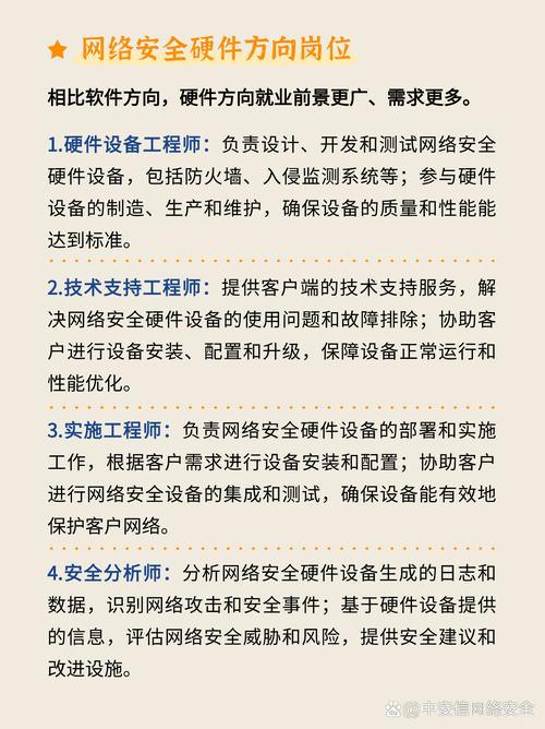 如何有效防御Go语言中的SSRF攻击，构建安全的网络环境？