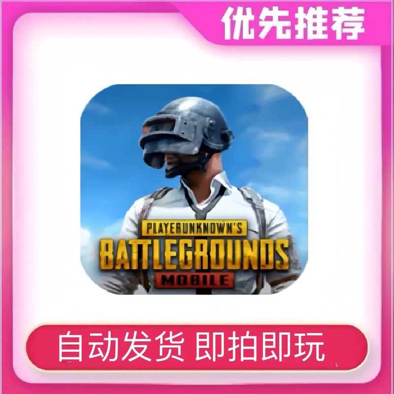 《绝地求生》零杀夺冠的狂热密码是什么揭秘激情解码背后的秘诀？