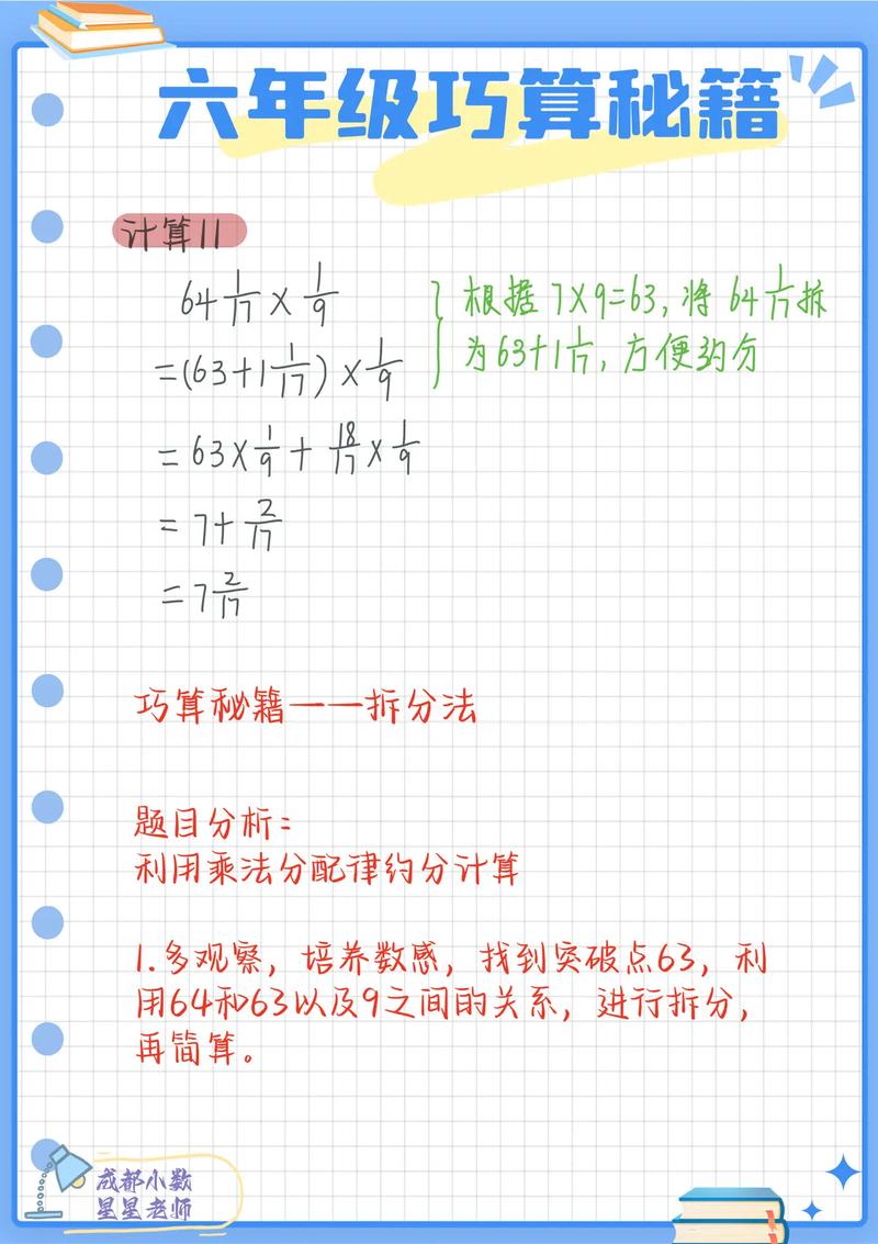 PHP如何实现平均数组的算法？