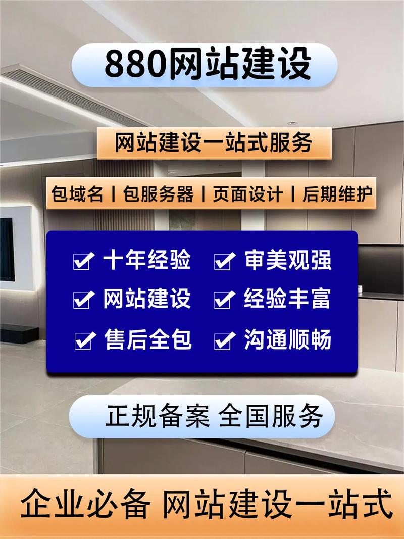 青岛网站建设专业技术支持，如何为您提供优质网站解决方案？
