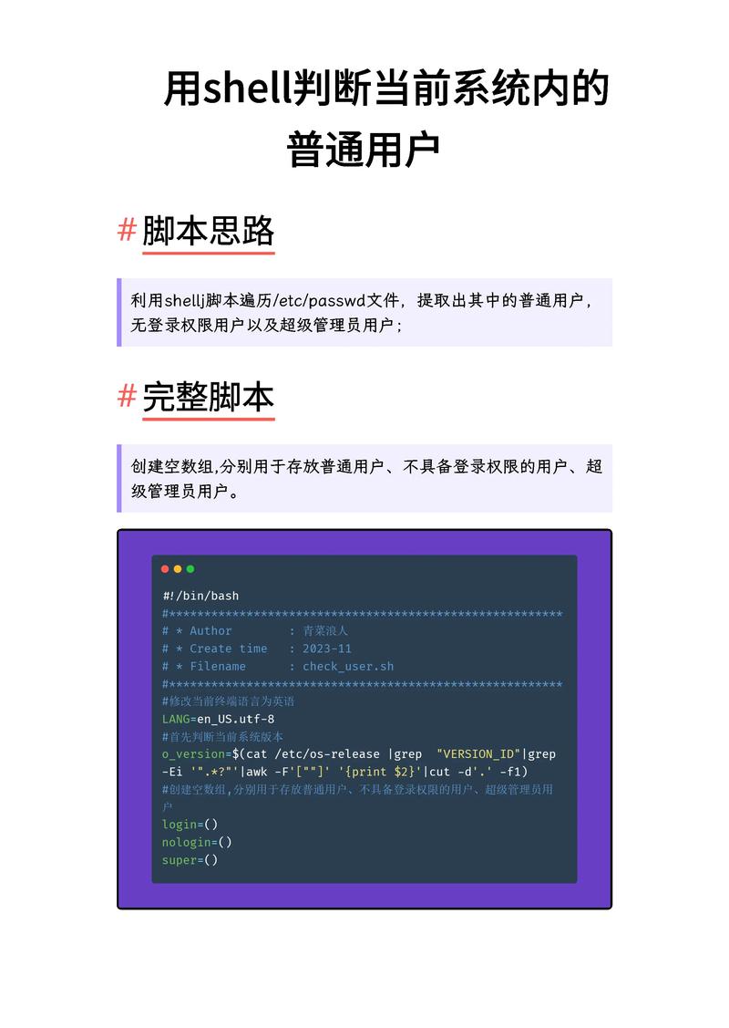 如何将Vue.js与Shell脚本结合，打造高效自动化工作流？