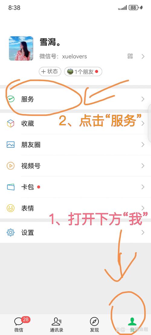 微信小程序自动弹出如何关闭或避免？