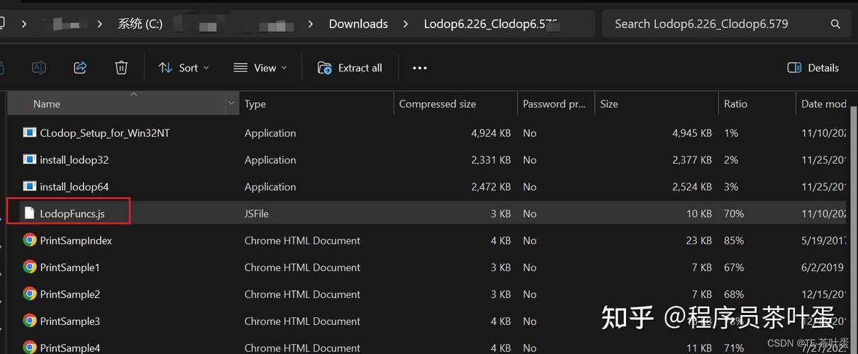 如何让Vue结合LODOP实现全浏览器兼容的打印功能？
