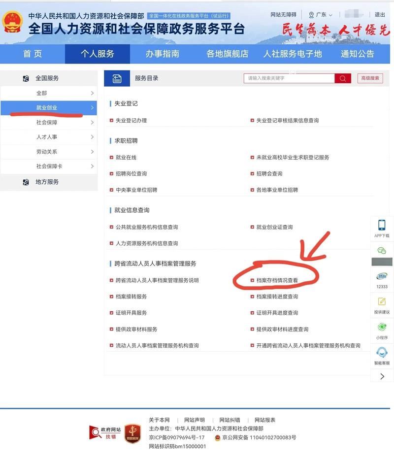 如何通过百度个人中心一站式管理所有账户信息实现轻松操作？