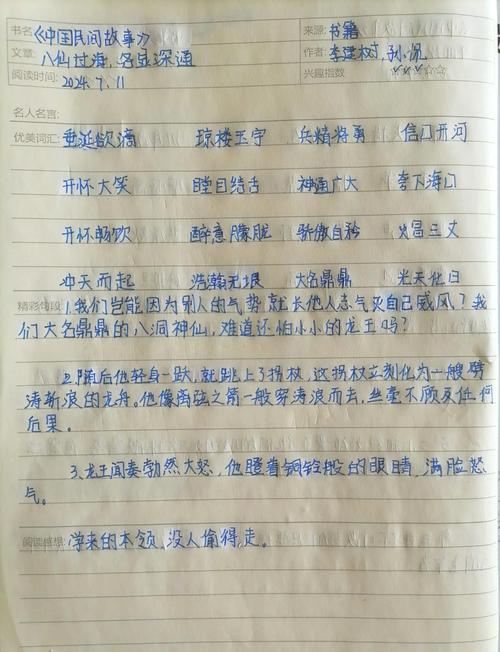 文字隐写术与盲水印技术探究笔记，原创分享？