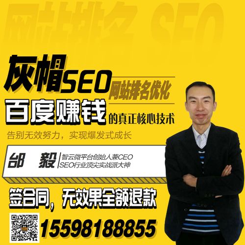 呼和浩特SEO整站优化专家哪家服务更专业？