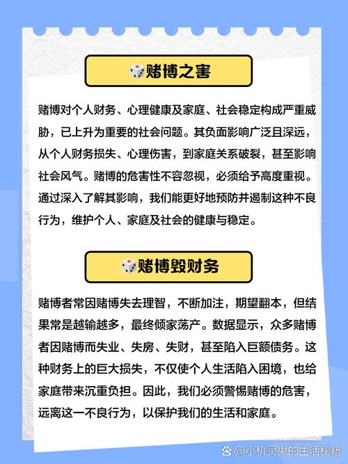 网赌平台输赢真相其运作机制和法律风险究竟如何？