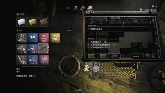 《生化危机4重制版》扭蛋机怎么具体操作和玩法？