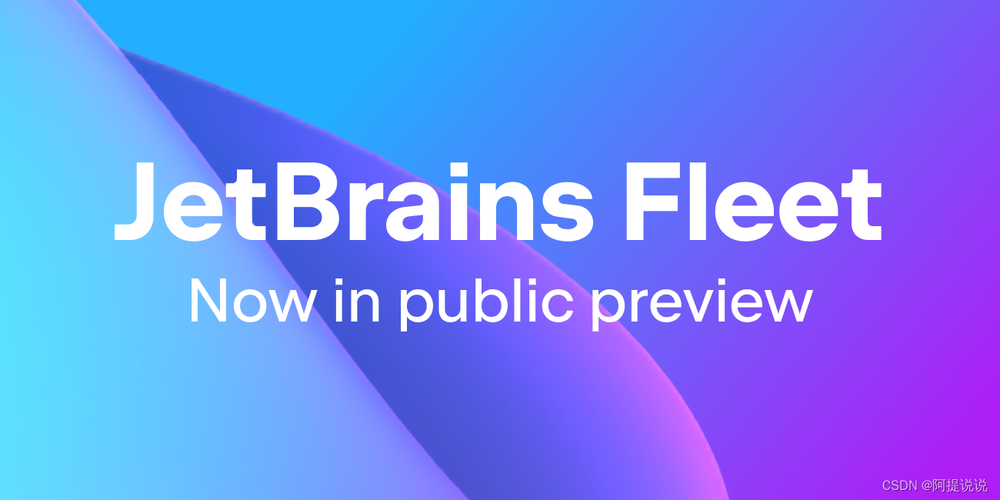 Fleet这款产品，您觉得它的使用体验如何，有没有什么特别之处让您印象深刻？