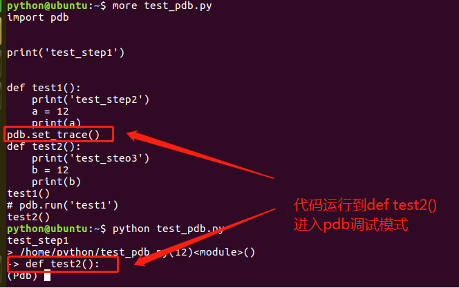 如何使用Python的pdb模块进行调试实例操作？