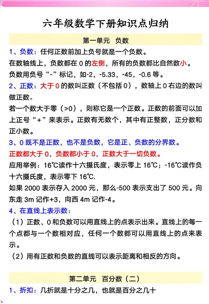 如何计算一个整数（包括负数）二进制表示中1的个数？