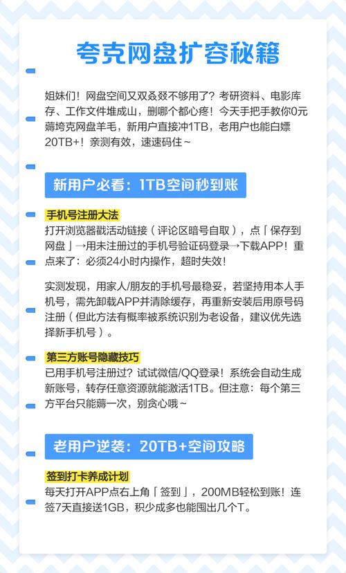 云主机扩容有哪些实用技巧，这些关键点你掌握了吗？