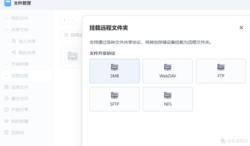 如何通过Debian轻松实现海量数据的远程挂载与管理？