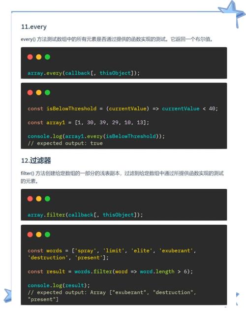 如何用JavaScript实现数组末尾添加元素的功能？