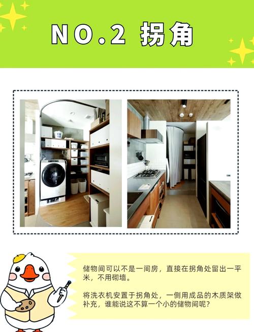 如何通过优化空间，有效提升推广效益？