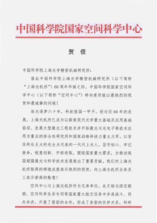 中科院专委会网站建设与方维再签合作，近期有哪些新动向或创新举措？