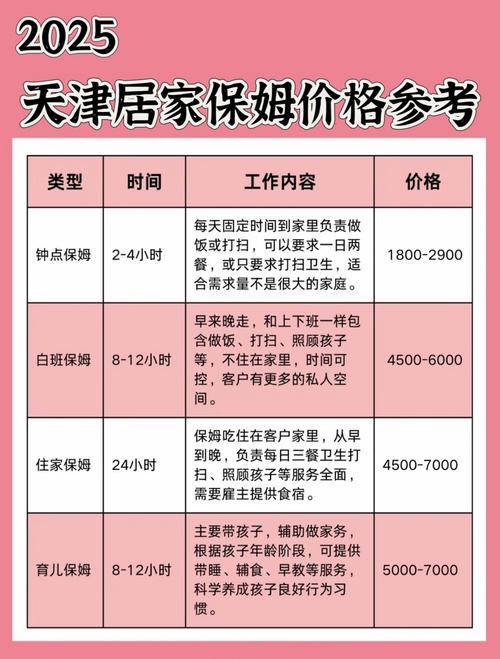 沁阳SEO优化价格透明，哪家服务梗实惠呢？