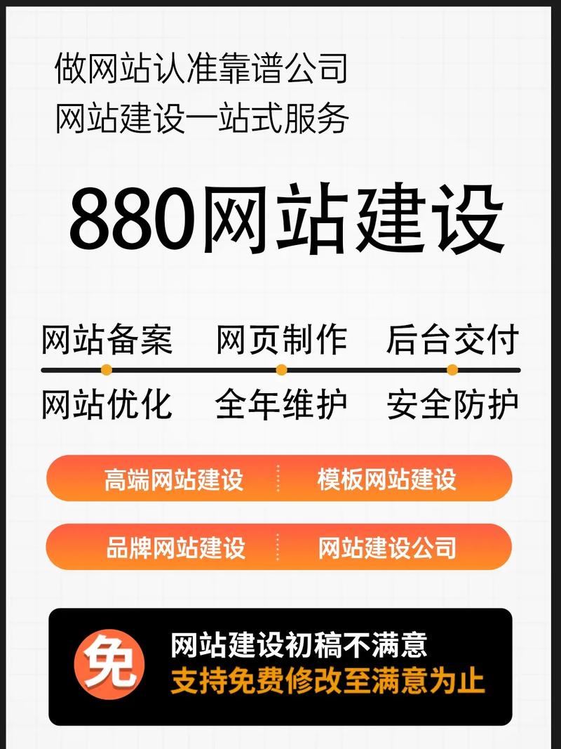 天津网站建设公司提供哪些专业网站服务？