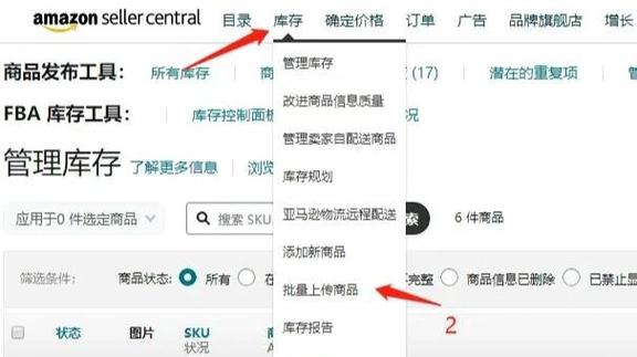 ShopNC后台品牌默认排序如何调整以实现更优的长尾词排序效果？