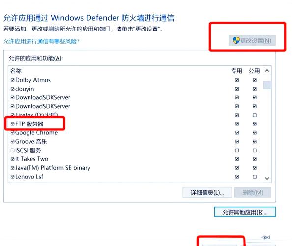 如何通过PHP编写代码来检测远程FTP服务器的连接是否成功？