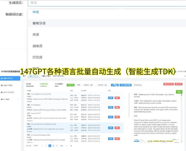 如何通过
垃圾邮件流量，实现谷歌SEO稳步提升，打造爆款内容秘籍？