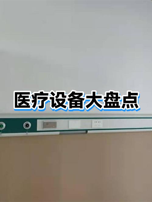 深圳市瀚翔生物医疗电子股份有限公司官网需要定制吗？🔍有特别需求吗？