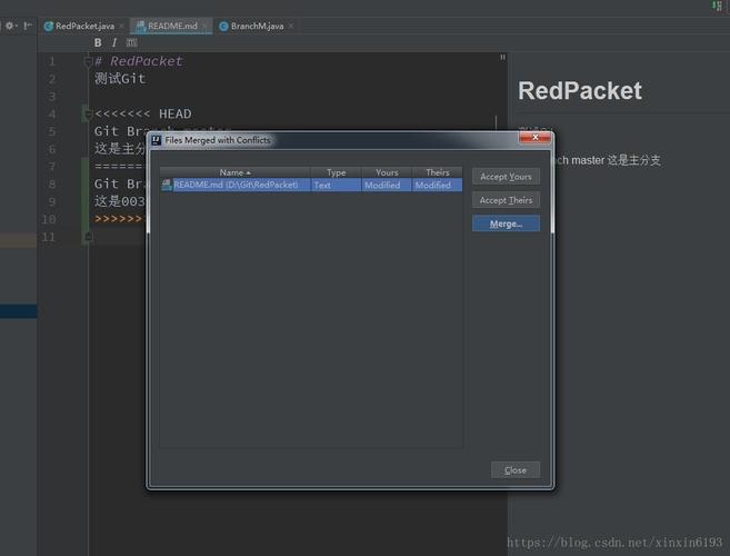 如何在Gitee上创建新分支并成功合并到主分支？