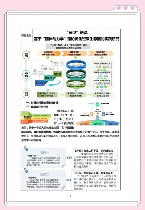 如何运用基于适应度-距离平衡的人工生态系统优化算法解决暂态稳定约束最优潮流问题？