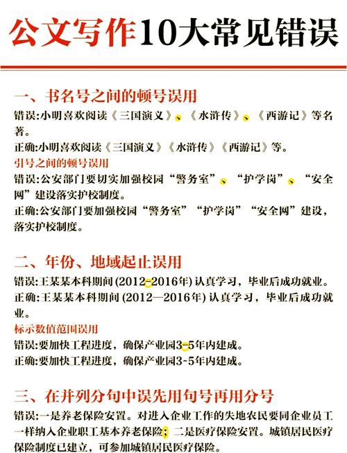 PHP中最低级别的错误类型有哪些具体名称？