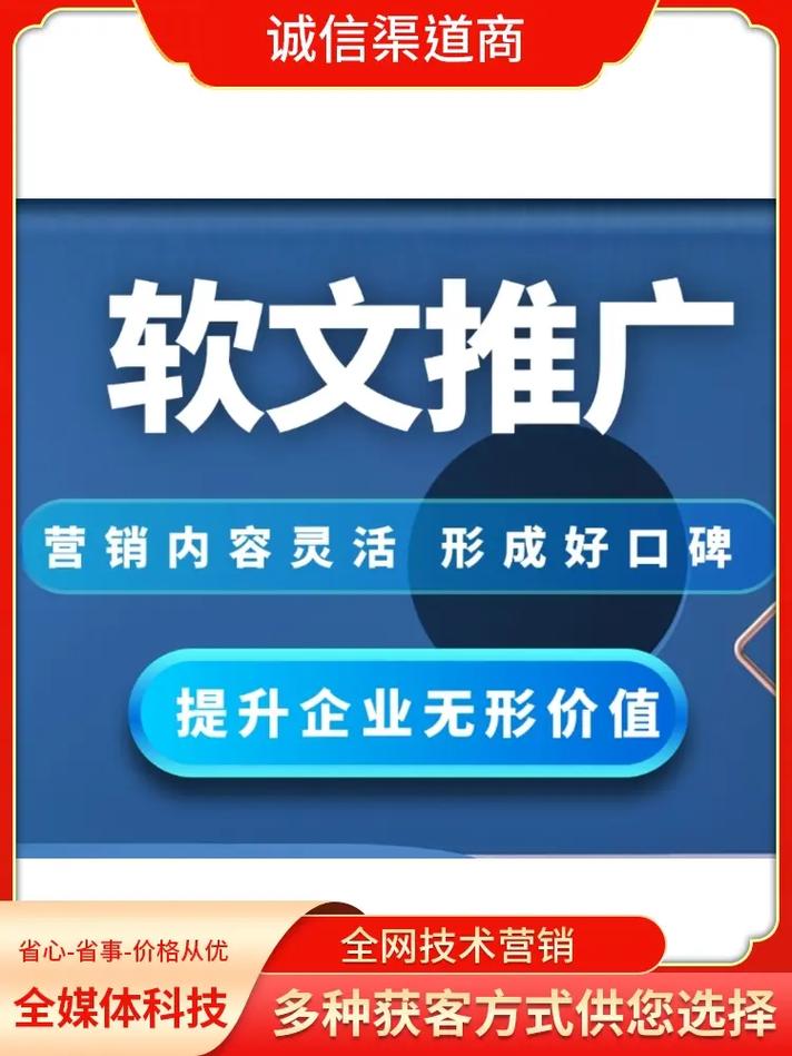 如何通过软文推广实现产品或服务的有效宣传？